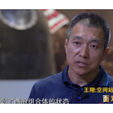 面对面 | 什么是航天强国？专访中国载人航天工程空间站系统总指挥王翔