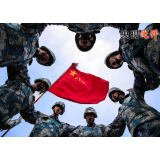 央视快评丨坚定不移走中国特色强军之路——庆祝中国人民解放军建军95周年