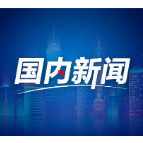 Vlog｜可听、可观、可感，网络文明就在你我身边