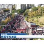 道不尽的感谢 致敬逆行的“灭火英雄”！