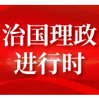 我与总书记“同框”｜守护绿色国宝