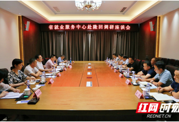 就业敲开“振兴”门 隆回7万脱贫人口找到“饭碗”