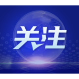 时政专题片丨功勋闪耀新时代