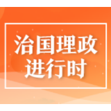 跟着总书记学党史·精神印记伟大抗战精神是中国人民弥足珍贵的精神财富