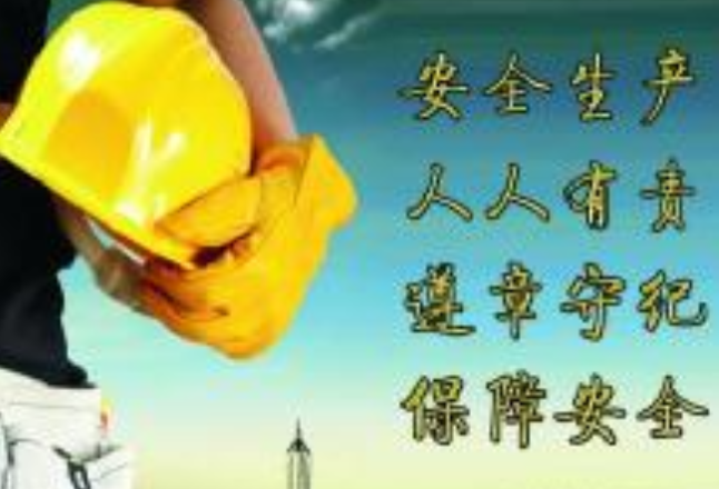 最高奖励30万！湖南省应急管理厅公开征集非法生产烟花爆竹线索