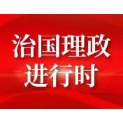 元首外交丨中越两党总书记为何要专门会见两国青年和友好人士代表