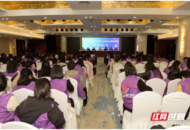 湖南省女童保护法律人才队伍专题培训班在长沙举办