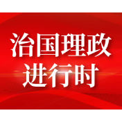 “重温习近平总书记10篇新年贺词”系列之九：为世界祝福