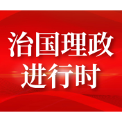 习言道｜十年新年贺词里，习近平点赞的大国重器