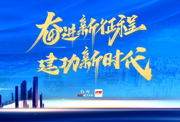 长沙新一代人工智能伦理治理与公共政策实验室获批