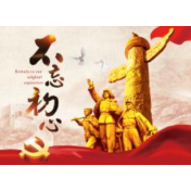 湖南省退役军人事务厅开展“传承英烈精神 赓续红色血脉”主题党日活动