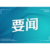 湘商公益基金会成立以来捐款捐物达9500多万元