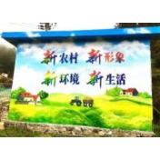 隆回：三套“组合拳”提升人居环境 刷新乡村“颜值”