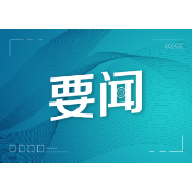 用影视再现民族团结奋进历史 毛万春等住湘全国政协委员联名提案建议拍摄左宗棠历史题材电影