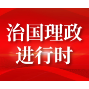习声回响丨绿色发展驱动长江上游美丽中国先行区