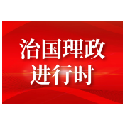 每日一习话丨对科学兴趣的引导和培养要从娃娃抓起