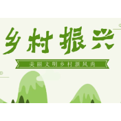江永县 “女书游”引来八方游客