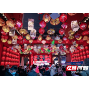 2024年“文化进万家——视频直播家乡年” 活动在湖南启动