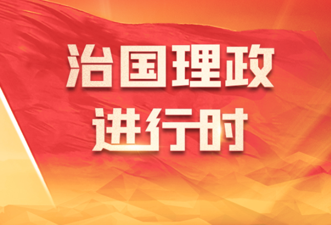 习近平给中国国际大学生创新大赛参赛学生代表的回信