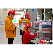 2024年湖南省级职工职业技能竞赛在长沙举行