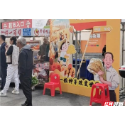 “发型师晓华”7天吸引客流超20万人，拉动现场消费超2000万元