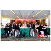 HHL技术项目评审会在长沙召开 湖南无废商砼建设迈出新步伐