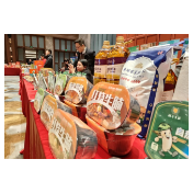 视频 | 万人同吃福寿面 湖南农业集团连续22年助力活动