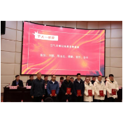 湖南第十七届生态环境监测从业人员大比武活动落幕