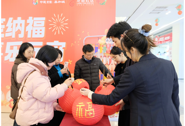 中建信和雨花联合项目举行闹元宵活动