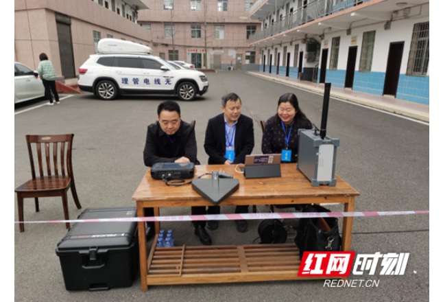 省工信厅圆满完成2024年湖南省考试录用公务员笔试无线电安全保障