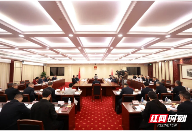 湖南省十四届人大常委会举行第二十八次主任会议