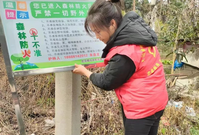 致敬“她力量”丨守卫湖南绿水青山的女性护林员们