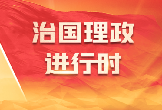 习语｜“今天的人民海军，正以全新姿态屹立于世界的东方”