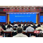 观察 | 唯才是举 省属监管企业人才工作会议亮点多