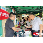 推介“两证+追溯”农产品 守护舌尖上的安全