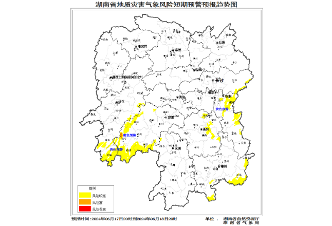 受降雨影响  湘西南局部区域发生突发性地质灾害风险高