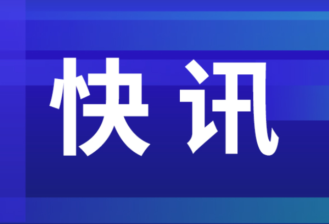 湖南黄炎培职业教育奖揭晓 10人获评“杰出校长”