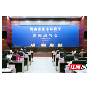 湖南水土保持率86.48% 生态环境质量持续改善