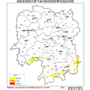 地灾预警！湘东南、湘西南、湘南部分区域风险较高