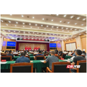 长沙提出二十条措施！为国家级示范区建设保驾护航