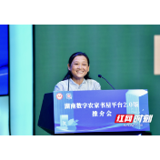 科技赋能乡村阅读 湖南数字农家书屋平台2.0版推介会举行