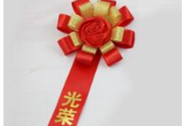 2024科技创新集群百强榜出炉 长沙位列全球第三十二位
