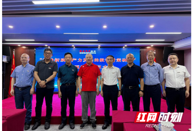 湖南智库《推动新质生产力数智对策研究》新课题启航