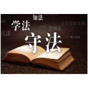 普法365 | 哪些情况下能拒交物业费？李华彦律师支招