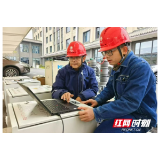 ‌湖南电网技术革新：全国首套新一代配电网智能纵联保护投运‌