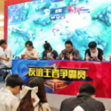 友谊商店中秋国庆双节销售破亿 线上线下全渠道营销