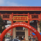 中国红木馆七周年庆头条：中国梦·书画万里行巡展热闹非凡