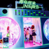 青岛纯生携手草莓音乐节 2020长沙乐队最强音来袭
