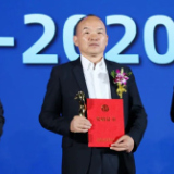 晚安家居董事长荣膺“2019-2020年湖南省优秀企业家”