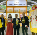 林之神公司亮相第二十二届中国中部(湖南)农业博览会